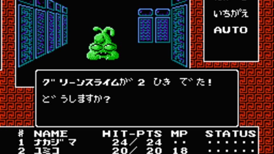 Скриншот 3 из Digital Devil Story: Megami Tensei