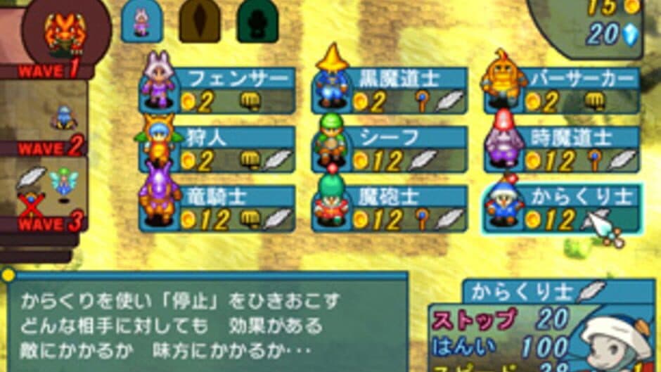 Скриншот 10 из Crystal Defenders R2