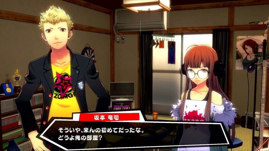 Скриншот 1 из Persona 5: Dancing in Starlight