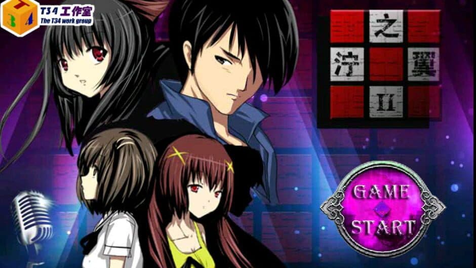 Скриншот 2 из The Cube Hotel: Ning's Wing 2