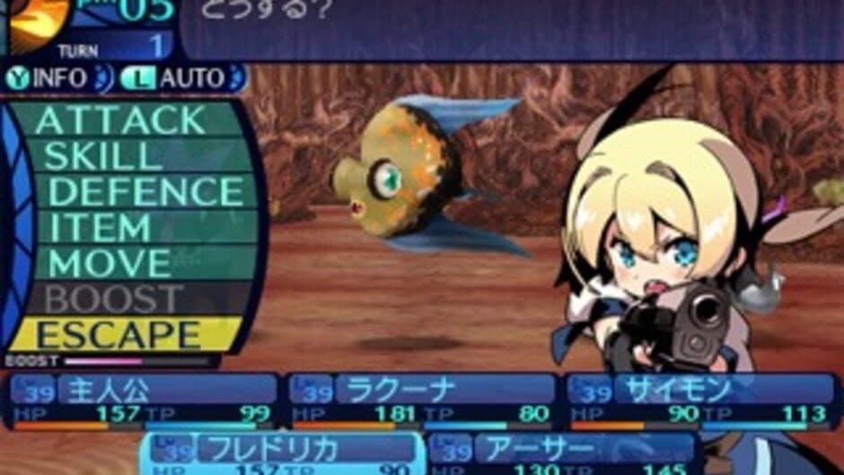 Скриншот 6 из Etrian Odyssey Untold: The Millennium Girl