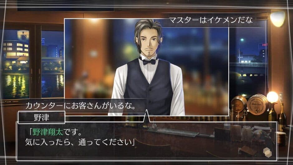 Скриншот 3 из Root Letter