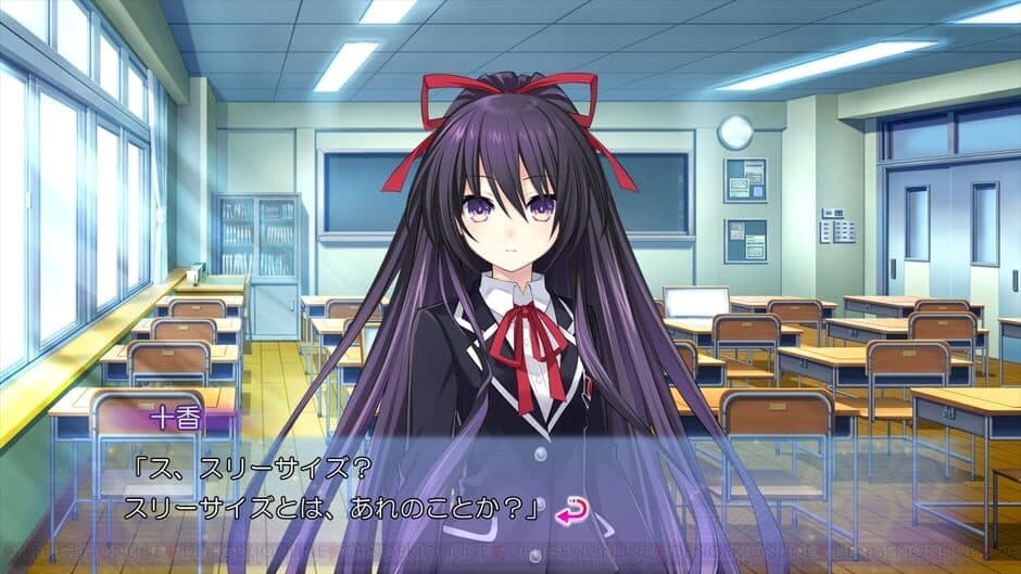 Скриншот 3 из Date A Live: Arusu Install