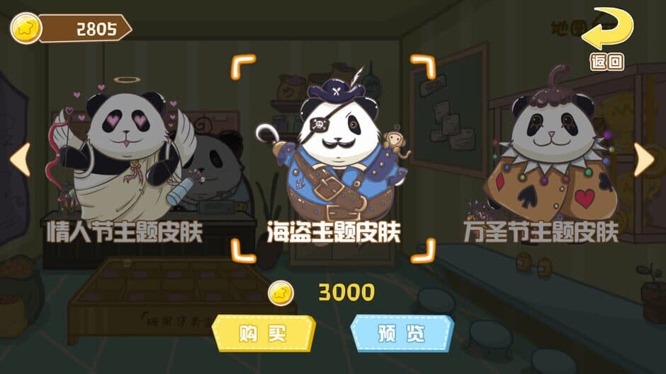 Скриншот 11 из Food Dream Factory