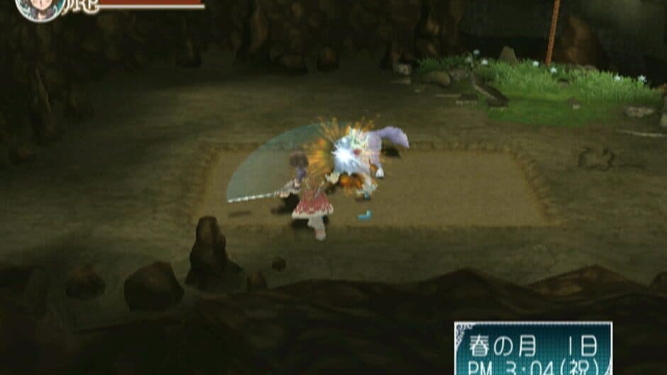 Скриншот 8 из Rune Factory Frontier