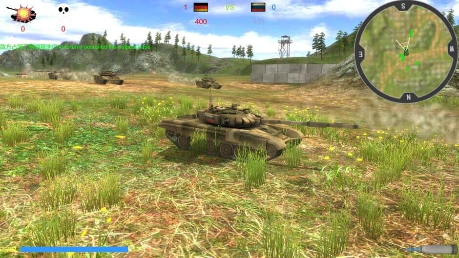 Скриншот 6 из Armor Contest