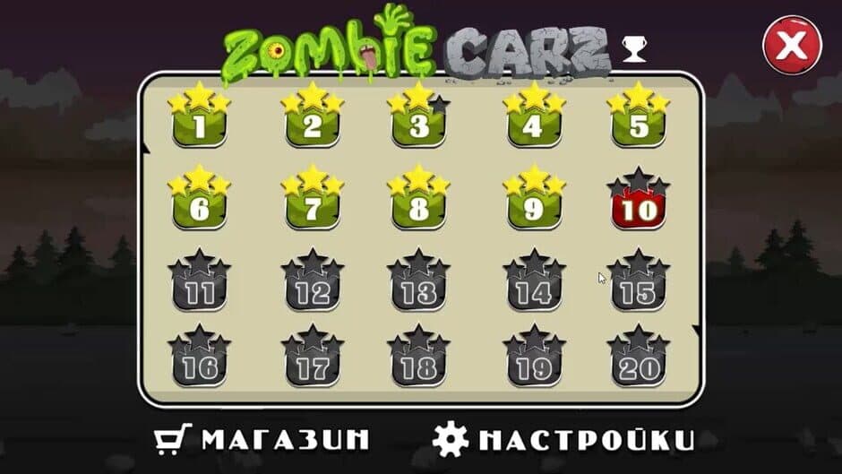 Скриншот 3 из ZombieCarz