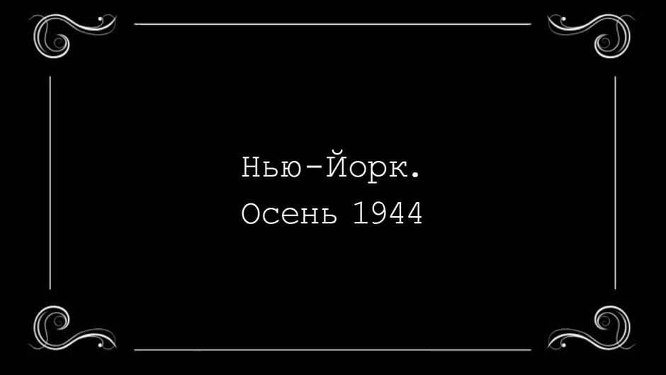 Скриншот 2 из A Typewriter's Story
