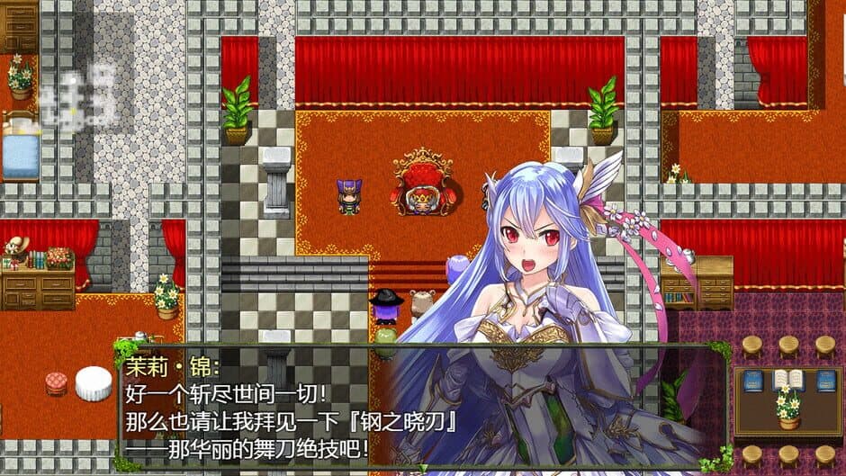 Скриншот 6 из Qū Mèi: Jiàohuà