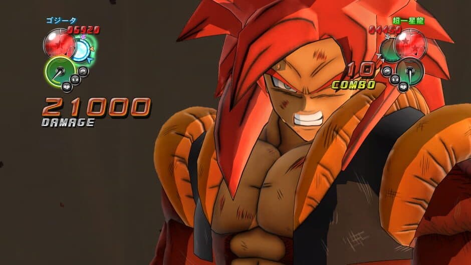 Скриншот 1 из Dragon Ball Z: Ultimate Tenkaichi