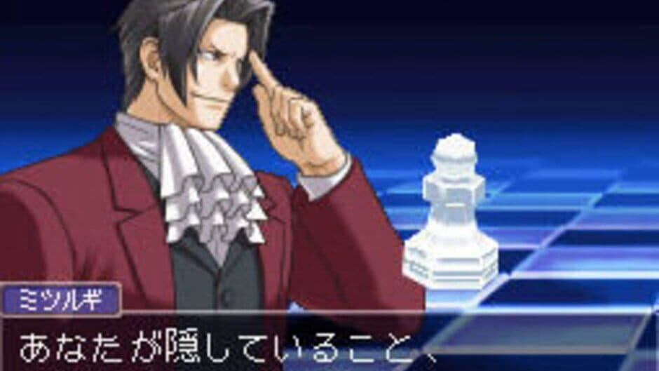 Скриншот 1 из Gyakuten Kenji 2
