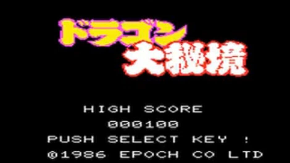 Скриншот 2 из Dragon Ball: Dragon Daihikyou