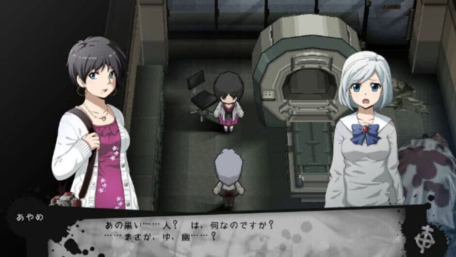 Скриншот 3 из Corpse Party 2: Dead Patient