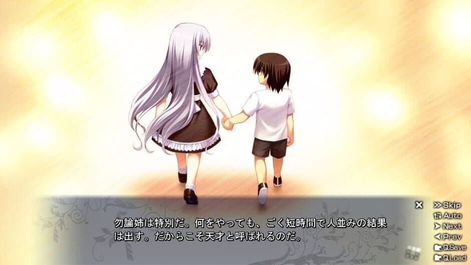 Скриншот 3 из The Labyrinth of Grisaia