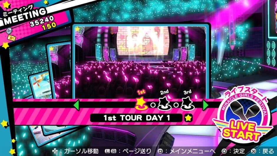 Скриншот 5 из Miracle Girls Festival