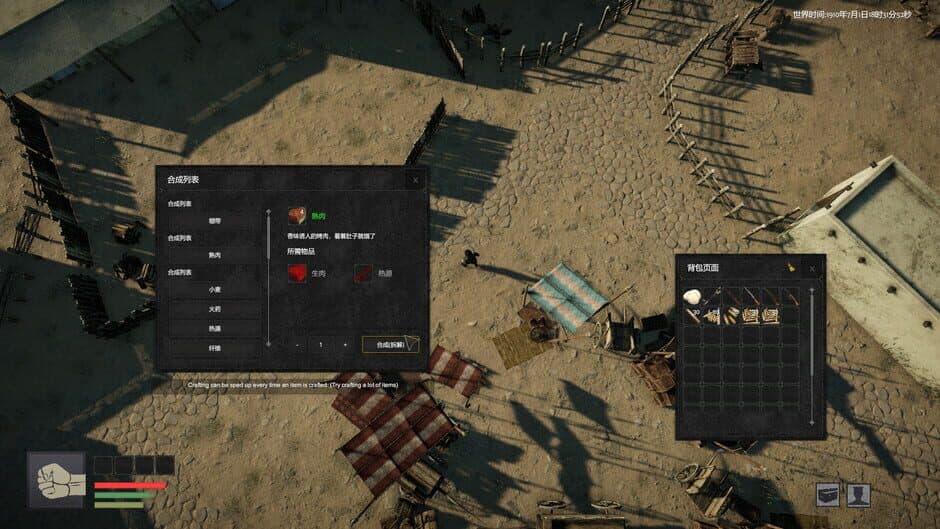 Скриншот 1 из Daoker: A Banished Tiger
