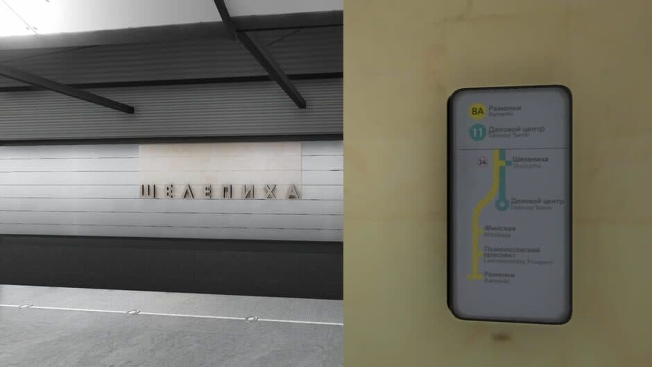Скриншот 9 из Metro Simulator 2019