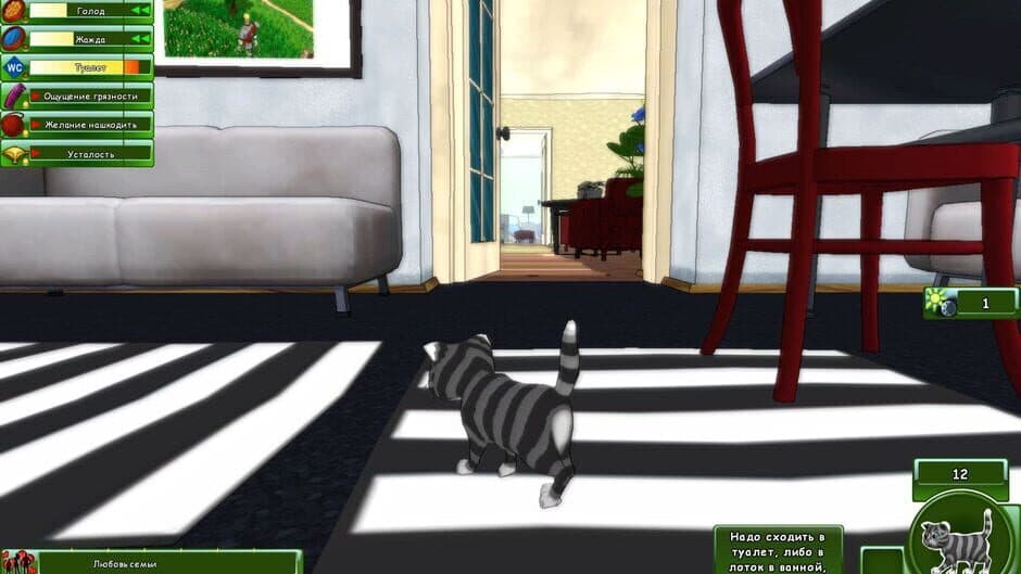 Скриншот 2 из Kitty Play