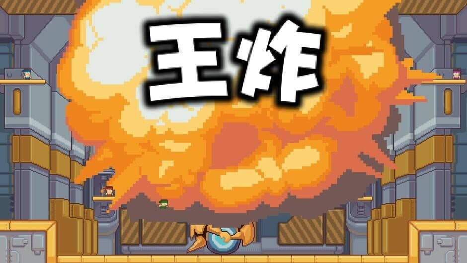 Скриншот 5 из JJBoom