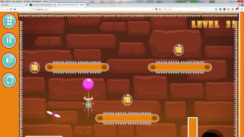 Скриншот 3 из Aik's Cheese Adventures