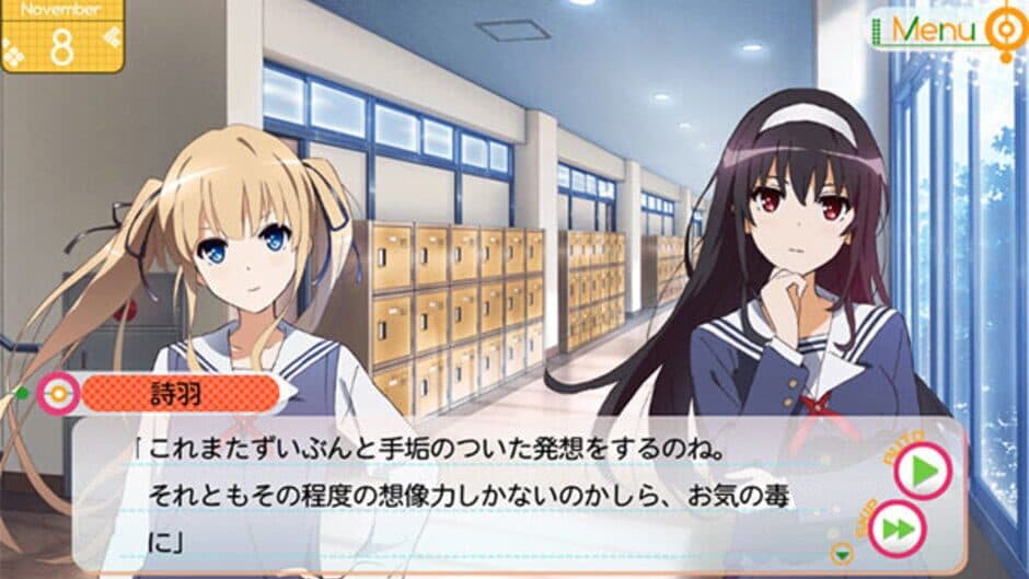 Скриншот 1 из Saenai Heroine no Sodatekata: Blessing Flowers