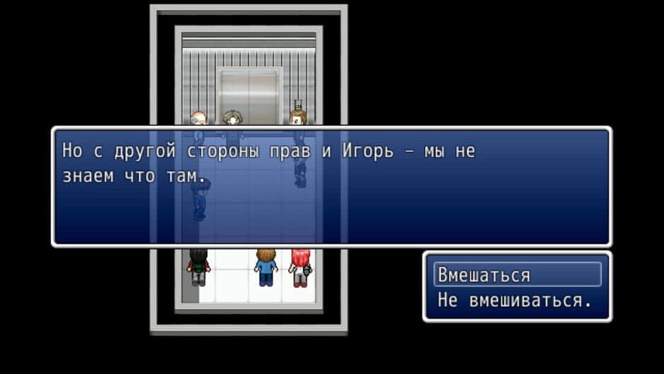 Скриншот 5 из Please close the doors