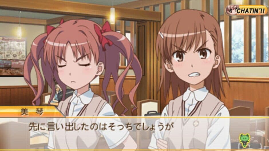 Скриншот 3 из Toaru Kagaku no Railgun