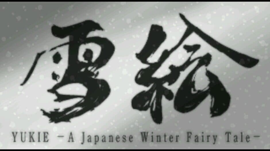 Скриншот 4 из Yukie: A Japanese Winter Fairy Tale