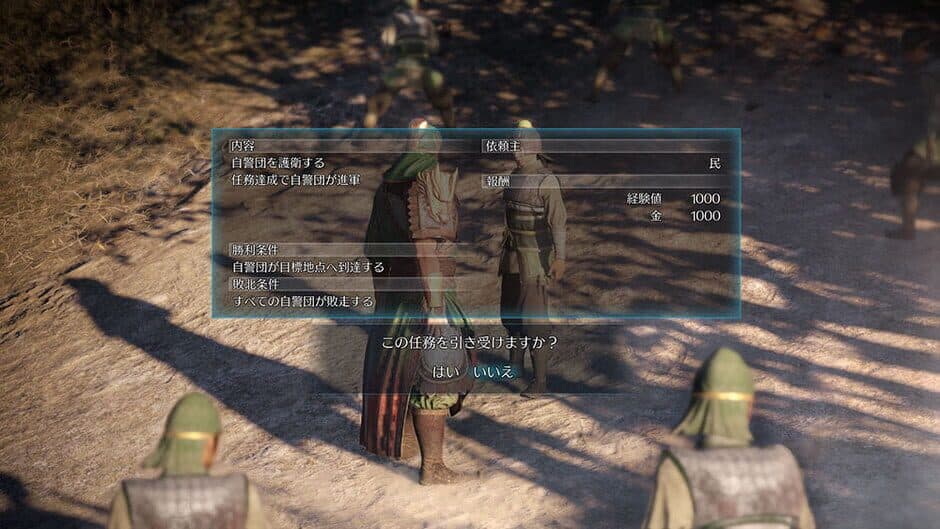 Скриншот 2 из Dynasty Warriors 9
