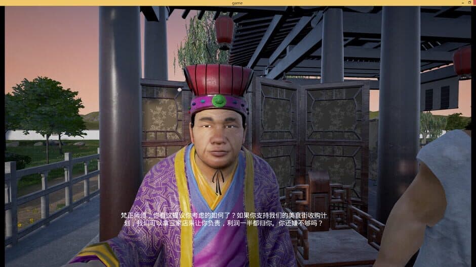 Скриншот 1 из Chinese Souls: Hua Garden
