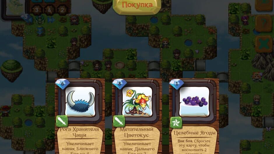 Скриншот 1 из Fairyland: Incursion