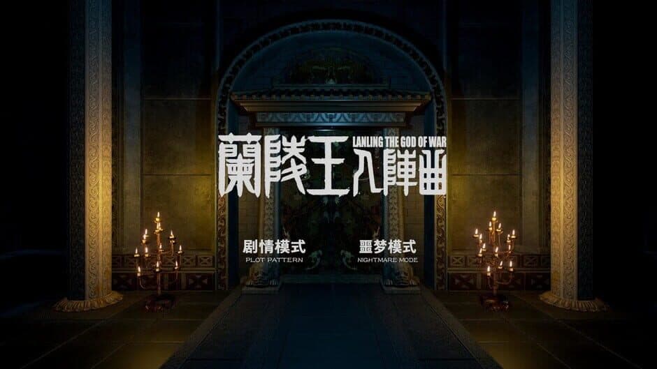 Скриншот 4 из The war god : The artifact