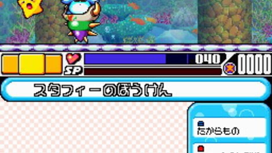 Скриншот 1 из Densetsu no Starfy 4
