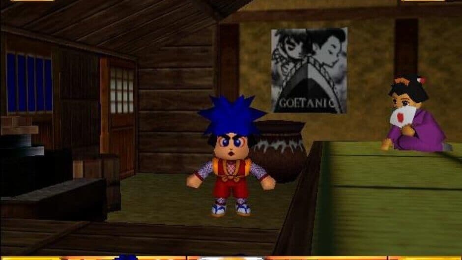 Скриншот 9 из Goemon's Great Adventure