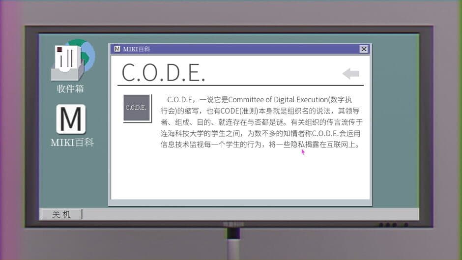 Скриншот 4 из Code Cracker