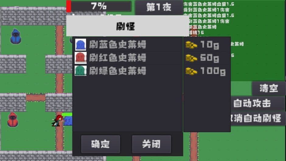 Скриншот 3 из My Dream