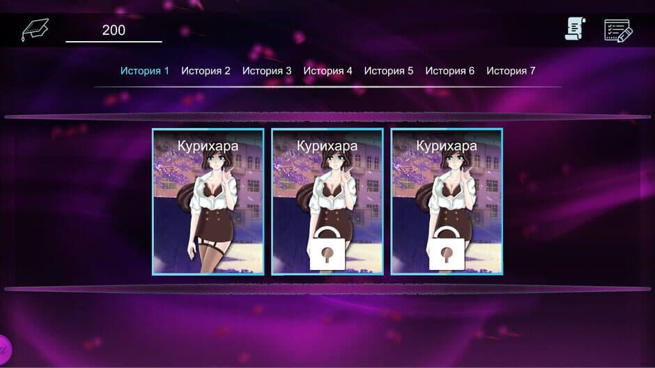 Скриншот 1 из Hentai University