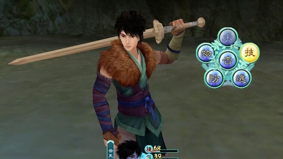Скриншот 2 из The Legend of Sword and Fairy 4