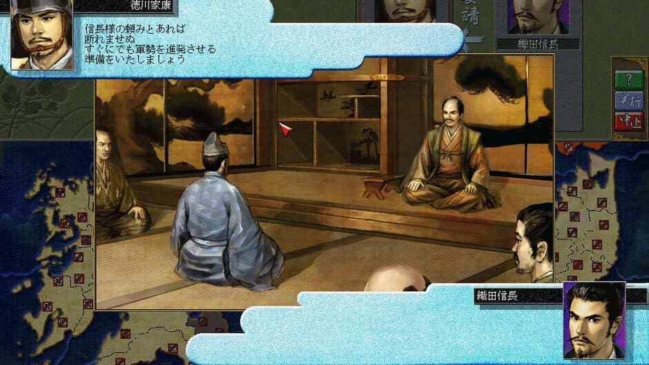 Скриншот 1 из Nobunaga's Ambition: Ranseiki with Power Up Kit
