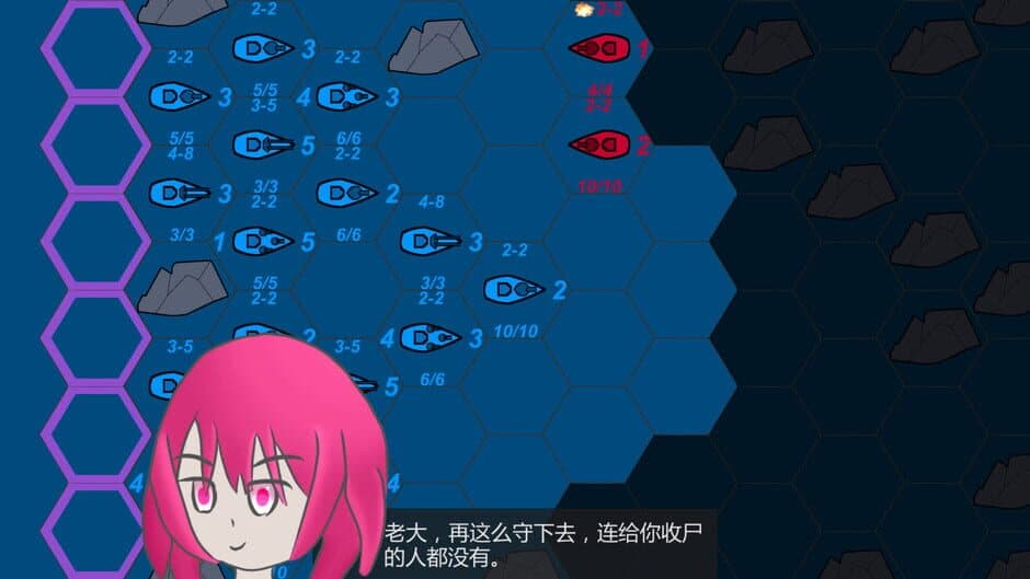 Скриншот 5 из Chimera of Tactics 1