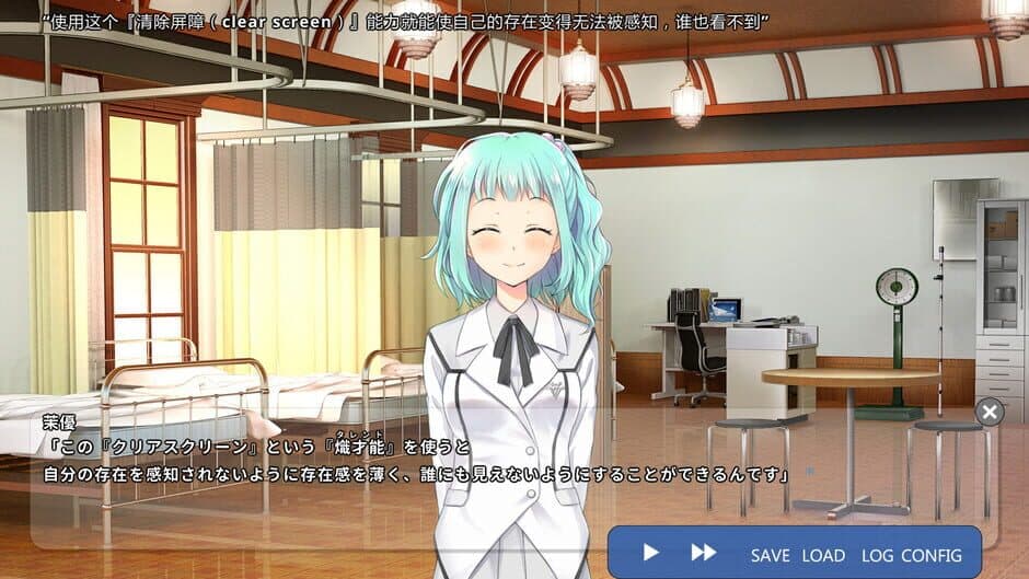 Скриншот 4 из School of Talent: Suzu-Route