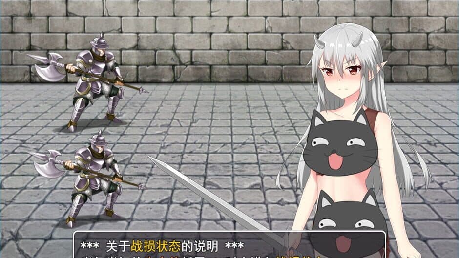 Скриншот 6 из Fallen Emiya
