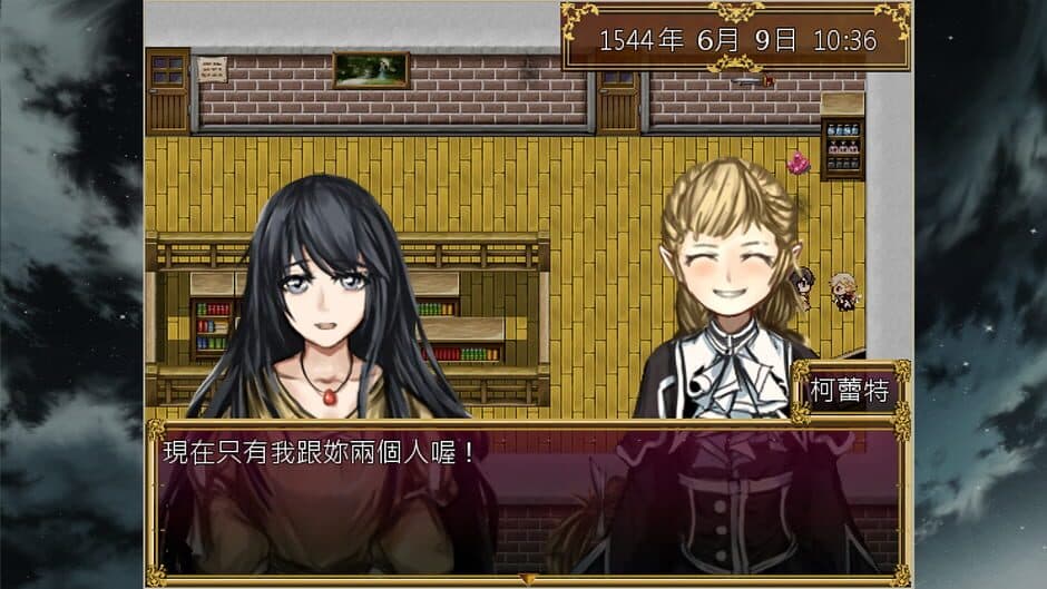 Скриншот 3 из The trial of witch