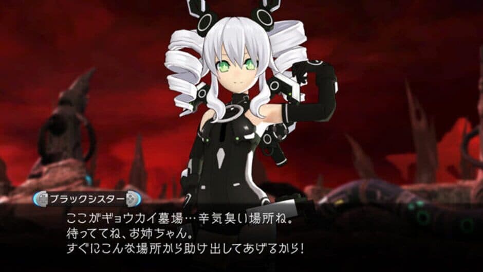 Скриншот 2 из Hyperdimension Neptunia Mk2