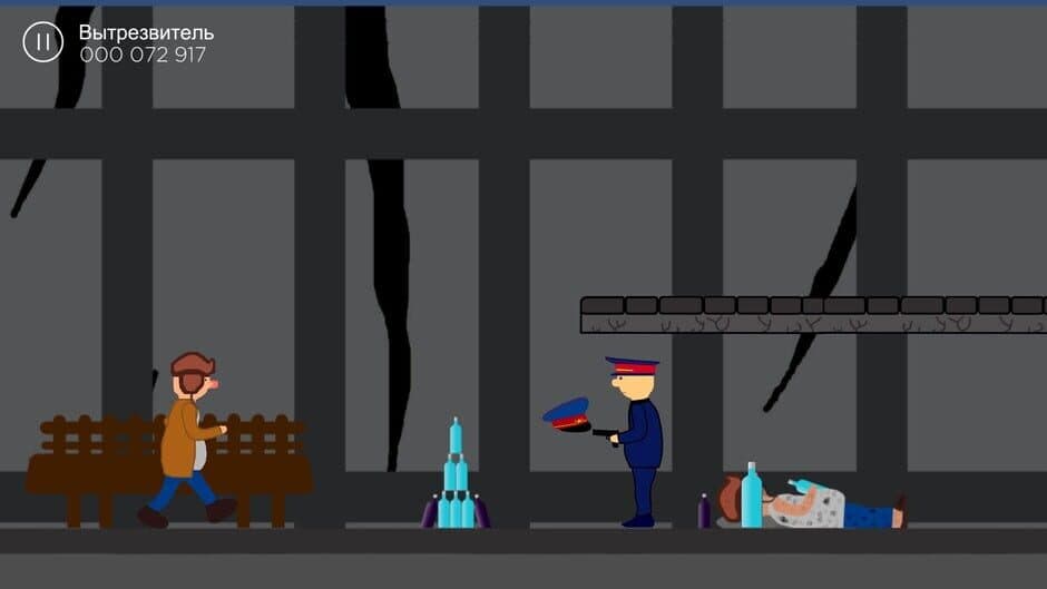 Скриншот 3 из Running Through Russia 2