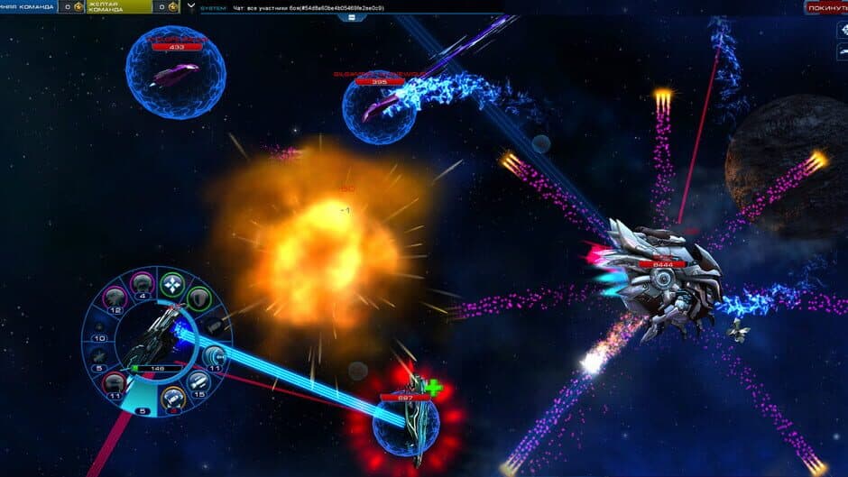Скриншот 1 из Astro Lords