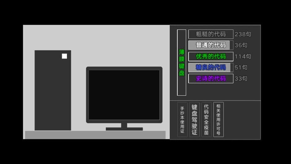 Скриншот 3 из Cut 2017