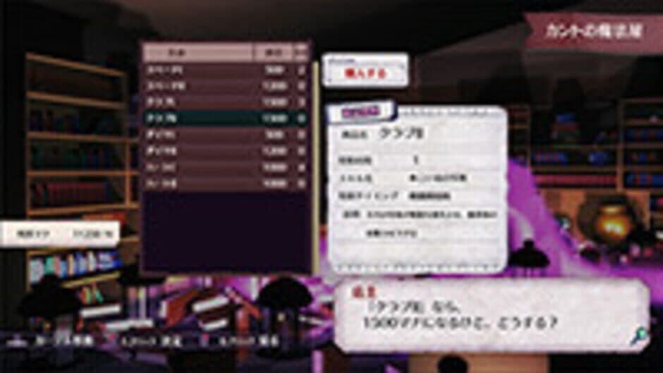 Скриншот 7 из Brutal Alice: The Hundred Day's War