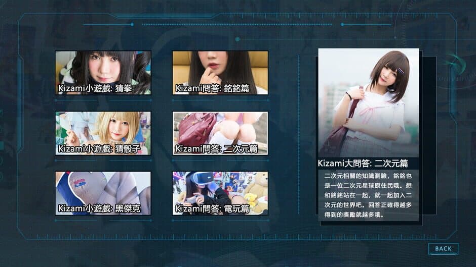 Скриншот 3 из Play With Kizami
