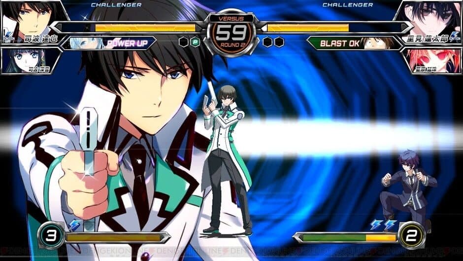 Скриншот 2 из Dengeki Bunko: Fighting Climax Ignition